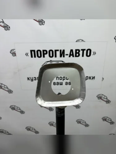Ремкомплект ниши горловины бензобака Mitsubishi Lancer 9