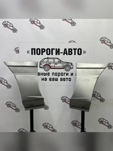 Карман переднего крыла Toyota Land Cruiser 100 (Карман переднего крыла Toyota Land Cruiser 100)