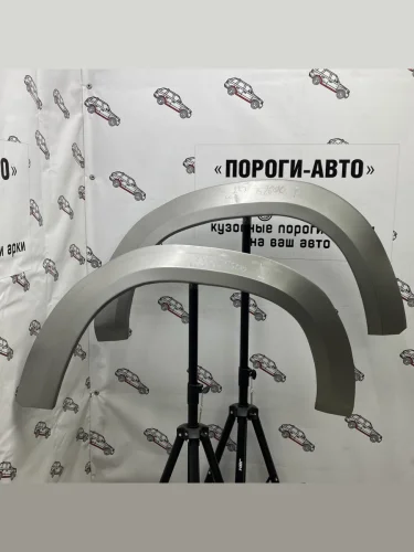 Ремкомплект заднего крыла (Правая арка Пороги-Авто) Mazda B2600