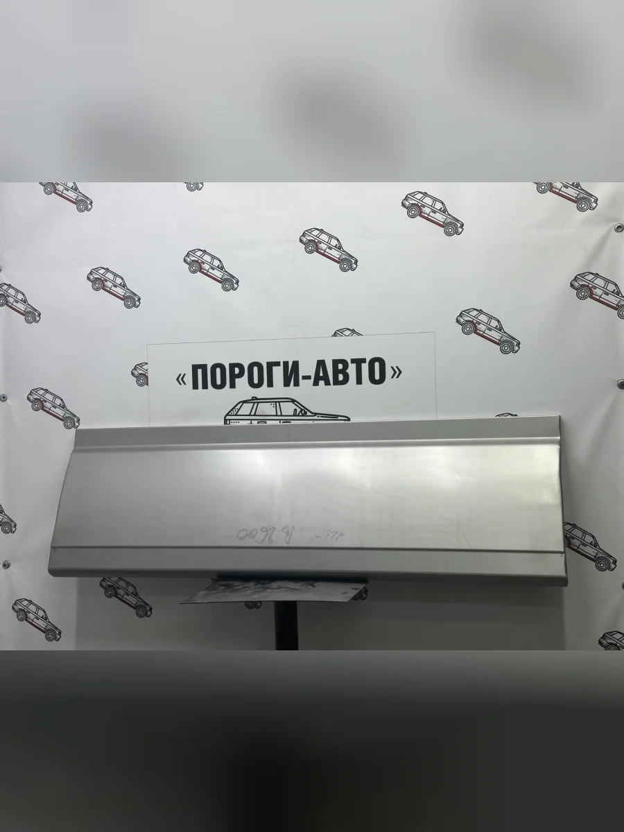 Ремкомплект откидной двери Mazda B2600  в Самаре Самарской области