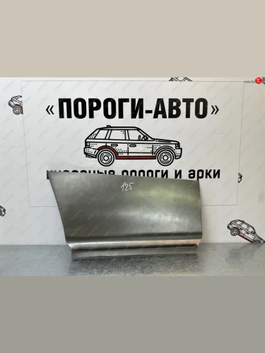 Ремкомплект заднего кармана Mitsubishi Pajero 1   gesnm