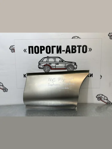 Задние карманы под бампер Toyota Land Cruiser Prado 90 (Задние карманы под бампер Toyota Land Cruiser Prado 90)