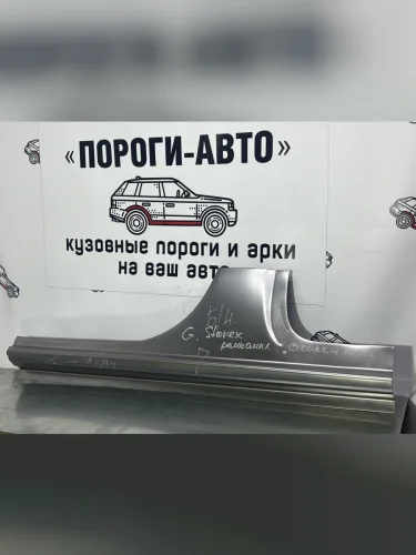 Ремкомплект центральной левой стойки Hyundai Grand Starex 1 (Ремкомплект центральной левой стойки Hyundai Grand Starex 1)