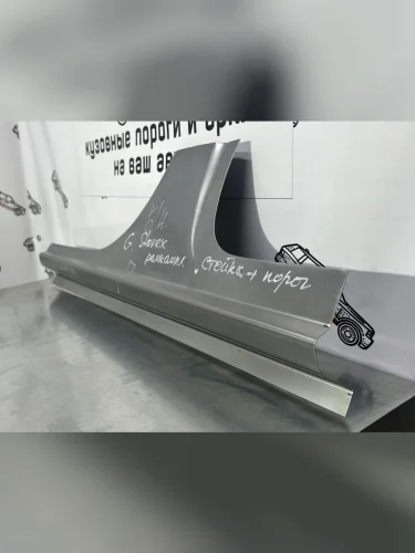 Ремкомплект центральной правой стойки Hyundai Grand Starex 1 (Ремкомплект центральной правой стойки Hyundai Grand Starex 1)