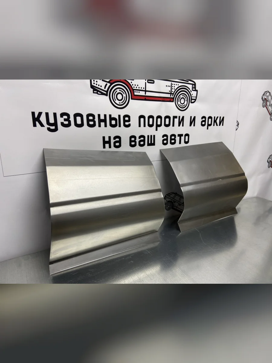 Mitsubishi Dion ремонтные карманы (Mitsubishi Dion ремонтные карманы)  с доставкой в г. Керчь