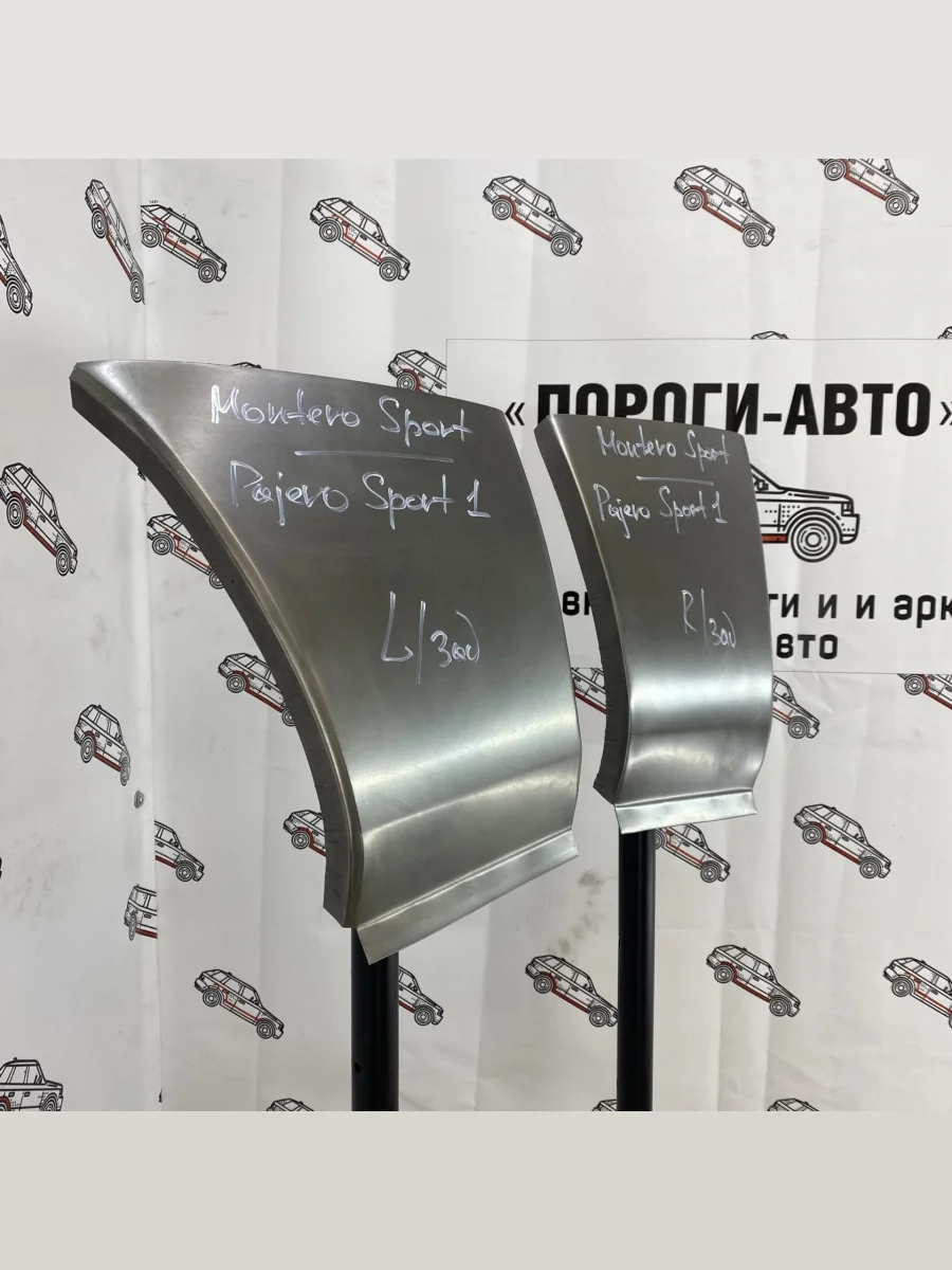 Mitsubishi Pajero Sport задние карманы (Mitsubishi Pajero Sport задние карманы)  в Самаре Самарской области