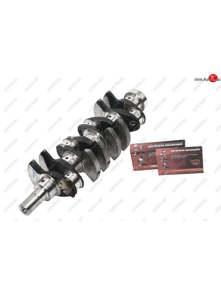Вал коленчатый ЗМЗ-409 (все модификации) в сборе с вкладышами (ОАО ЗМЗ) ЗМЗ 040920-1005008-00 ЗМЗ 040920-1005008-00  в Самаре Самарской области