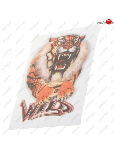 Наклейка виниловая Тигр (Wild) 16х12см полноцветная AUTOSTICKERS AUTOSTICKERS 063829