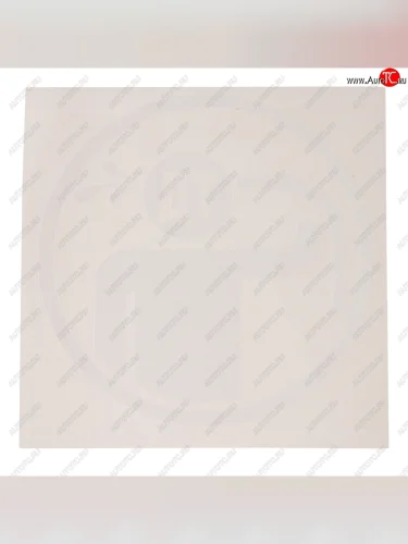 Наклейка виниловая вырезанная Ценовой беспредел ТД 12.5х12.5см белая AUTOSTICKERS AUTOSTICKERS 068435