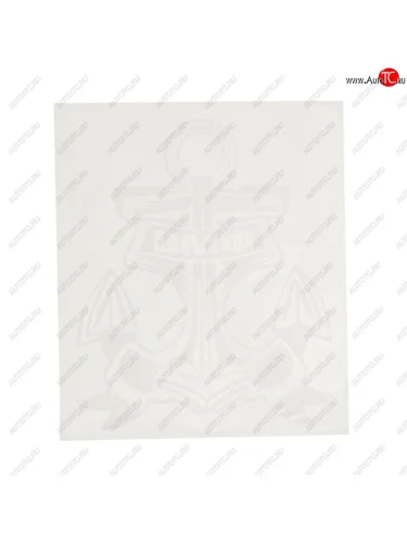 Наклейка виниловая вырезанная ВМФ 12х13см белая AUTOSTICKERS AUTOSTICKERS 069913