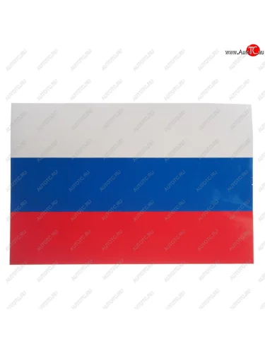 Наклейка виниловая вырезанная RUS-флаг 30х20см полноцветная AUTOSTICKERS AUTOSTICKERS 071930