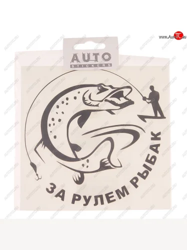Наклейка виниловая вырезанная За рулем рыбак №3 15х15см черная AUTOSTICKERS AUTOSTICKERS 07247