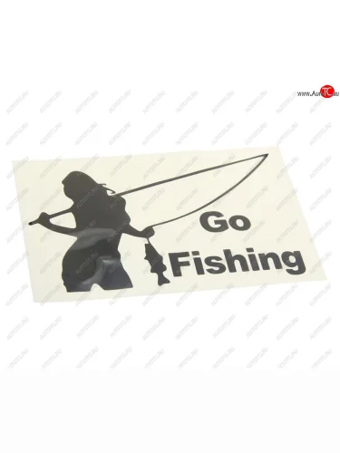 Наклейка виниловая вырезанная GO Fishing 10х16см черная AUTOSTICKERS AUTOSTICKERS 073088