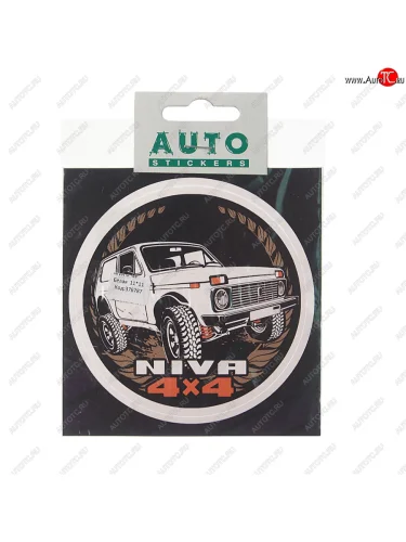 Наклейка виниловая NIVA 4х4 10.5х10.5см полноцветная белая AUTOSTICKERS AUTOSTICKERS 074023