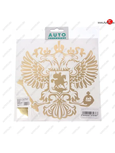 Наклейка виниловая вырезанная Герб Росси 20х20см золото металл AUTOSTICKERS AUTOSTICKERS 079387