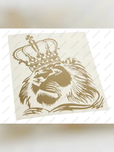 Наклейка виниловая вырезанная Лев корона (царь) 13.5х15см золото AUTOSTICKERS AUTOSTICKERS 080659