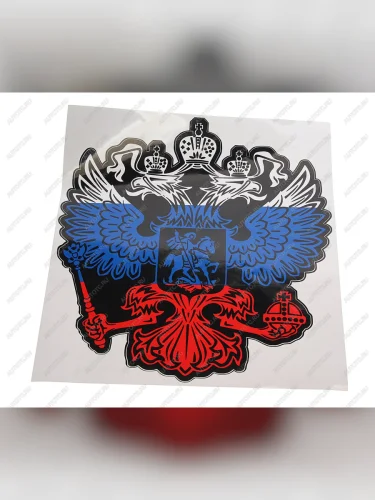 Наклейка виниловая вырезанная Герб РОССИИ 30х33см полноцветная AUTOSTICKERS AUTOSTICKERS 083032