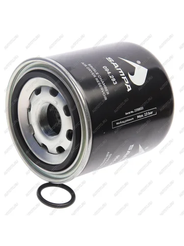 Фильтр-патрон КАМАЗ-5490 MERCEDES MAN VOLVO осушителя воздуха (угольный) (M39x1.5) SAMPA SAMPA 094.283-01