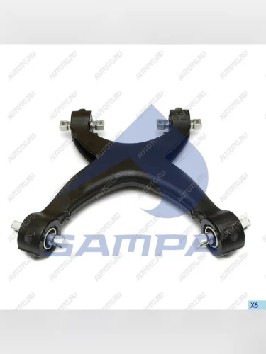 Рычаг подвески MAN TGX задней Х-образный SAMPA SAMPA 095.427