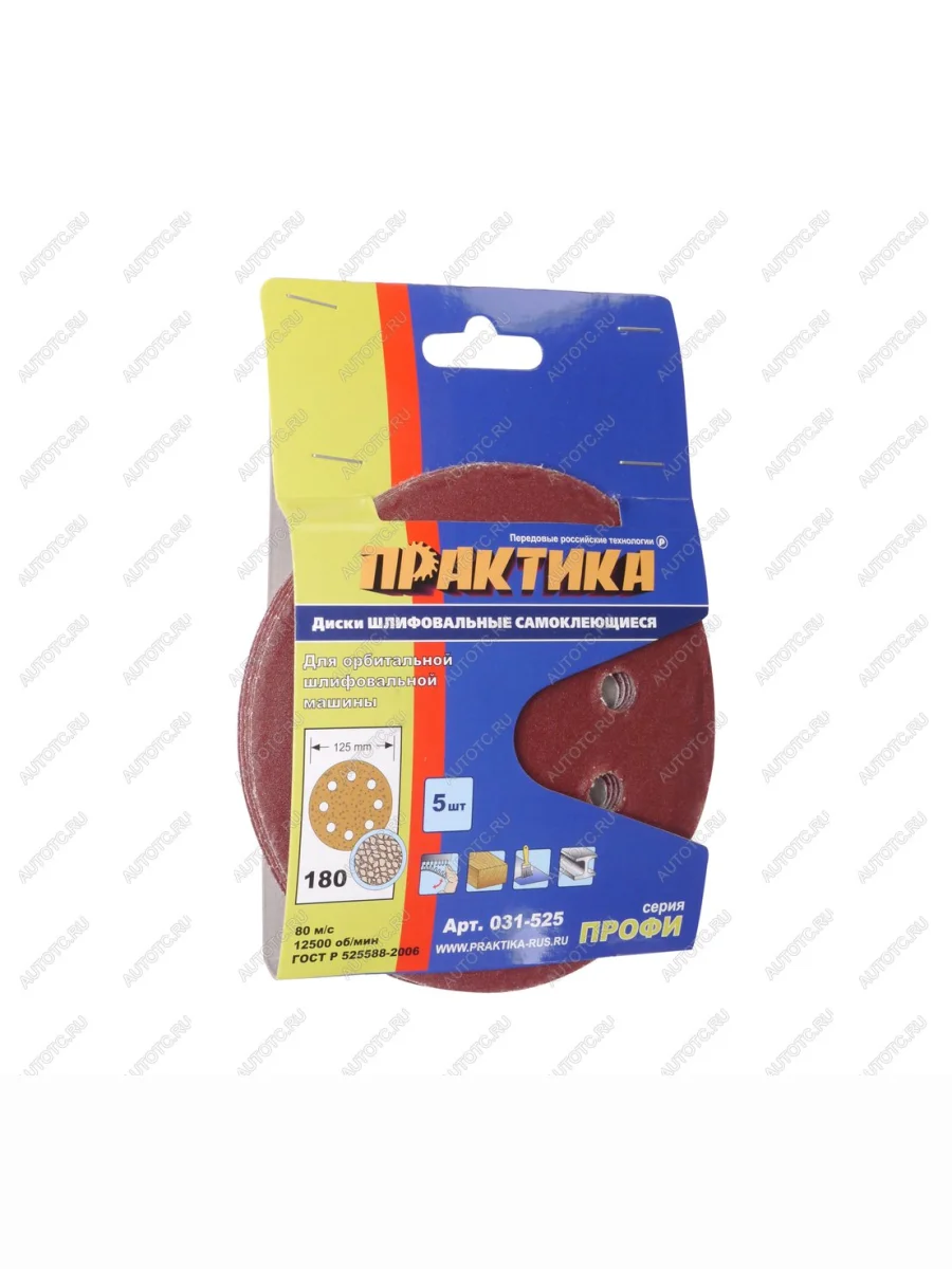 Бумага наждачная на липучке D125 P180 8 отверстий 5шт. ПPАКТИКА ПРАКТИКА 031-525  в Самаре Самарской области