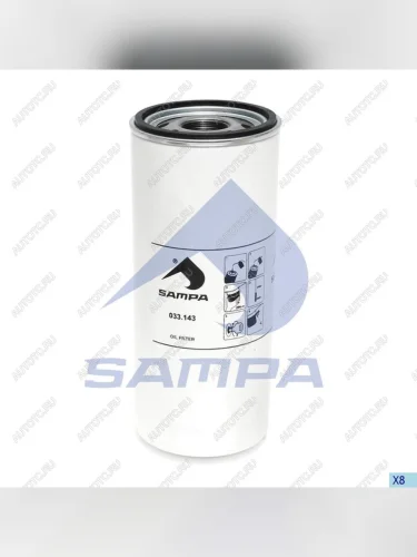 Фильтр масляный VOLVO 6FL,7FL,10FL,12F,12FH,12FL,16FL SAMPA SAMPA 033.143-01
