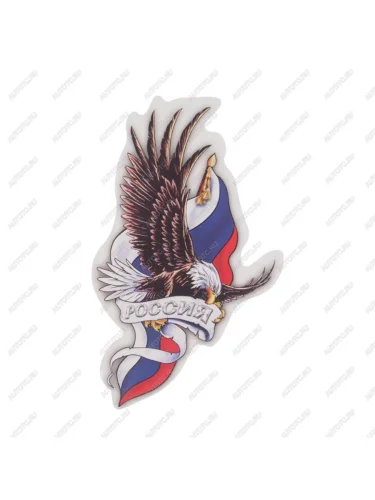 Наклейка виниловая вырезанная Орлан Россия 11х19см полноцветная AUTOSTICKERS AUTOSTICKERS 052311