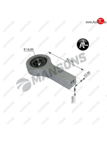 Наконечник SCANIA P,R series амортизатора кабины шаровой нижний (высокий) кабина CP,CT MANSONS MANSONS 100.661