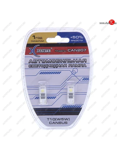 Лампа светодиодная 12V W5W W 2.1х9.5d блистер (2шт.) XENITE XENITE 1009240