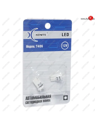 Лампа светодиодная 12V W5W T10W 1.5W +50% W2.1х9.5d бесцокольная белая блистер (2шт.) XENITE XENITE 1009278
