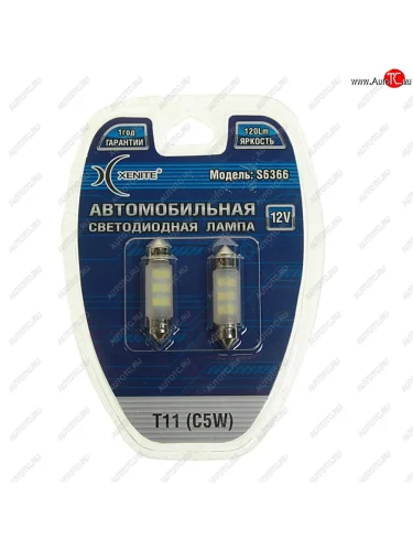 Лампа светодиодная 12V C5W 1.8W SV8.5-8 36мм двухцокольная белая блистер (2шт.) XENITE XENITE 1009323