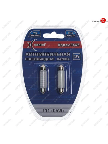 Лампа светодиодная 12V C5W SV8.5-8 блистер (2шт.) XENITE XENITE 1009326