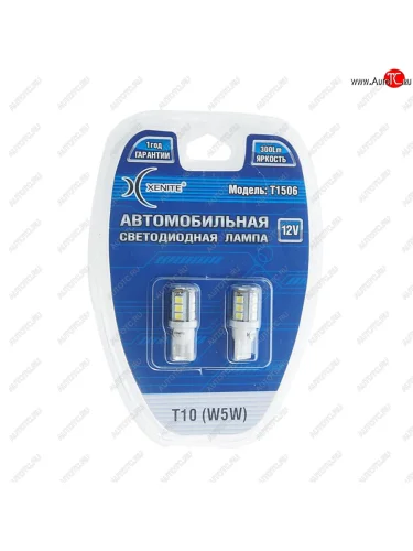 Лампа светодиодная 12V W5W T10W 3.6W W2.1х9.5d бесцокольная белая блистер (2шт.) XENITE XENITE 1009481