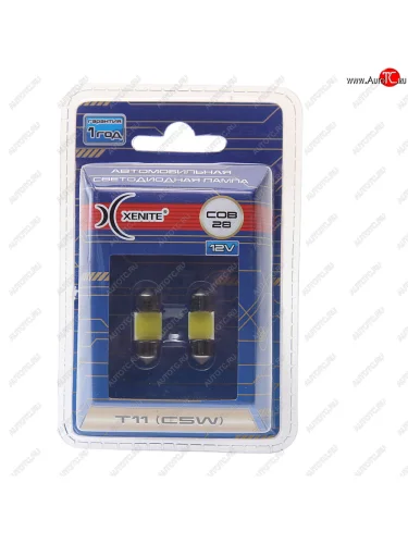 Лампа светодиодная 12V C5W SV8.5-8 двухцокольная блистер (2шт.) XENITE XENITE 1009582