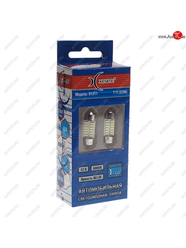 Лампа светодиодная 12V C5W SV8.5-8 блистер (2шт.) XENITE XENITE 1009598