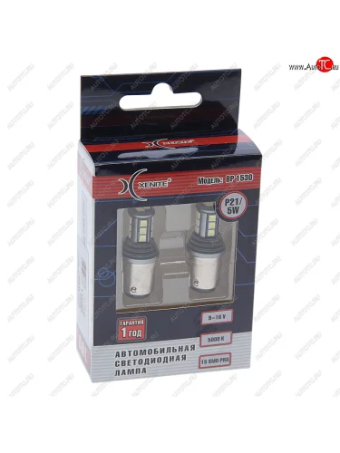 Лампа светодиодная 12V P215W BaY15d бокс (2шт.) XENITE XENITE 1009608