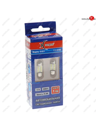 Лампа светодиодная 12V C5W SV8.5-8 28мм двухцокольная блистер (2шт.) XENITE XENITE 1009612