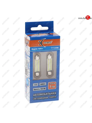 Лампа светодиодная 12V C5W SV8.5-8 39мм двухцокольная блистер (2шт.) XENITE XENITE 1009613