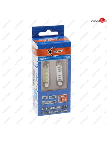 Лампа светодиодная 12V C5W SV8.5-8 41мм двухцокольная блистер (2шт.) XENITE XENITE 1009614