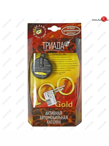 Антенна активная на стекло L=2.5м ТРИАДА ТРИАДА 100g