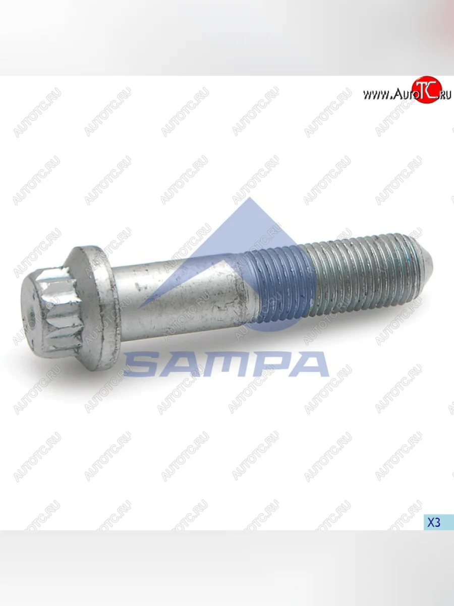 Болт SAF крепления диска тормозного (M14x1.5x65) (1шт) SAMPA SAMPA 102.579  в Самаре Самарской области