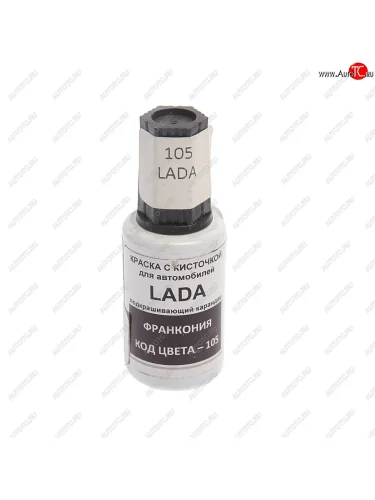 Краска с кистью 20мл LADA 105 франкония PODKRASKA PODKRASKA 105
