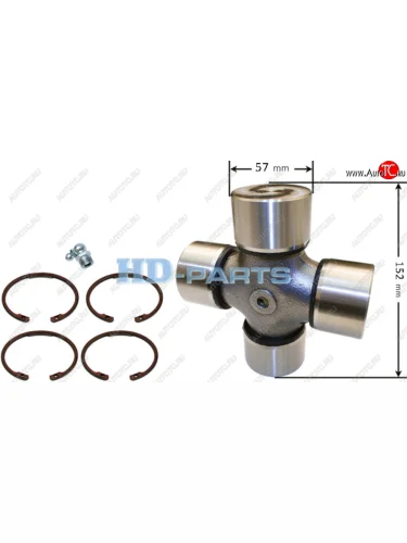 Крестовина КАМАЗ MAN IVECO VOLVO MERCEDES вала карданного большая в сборе (57х152мм) HD-PARTS HD-PARTS 106062