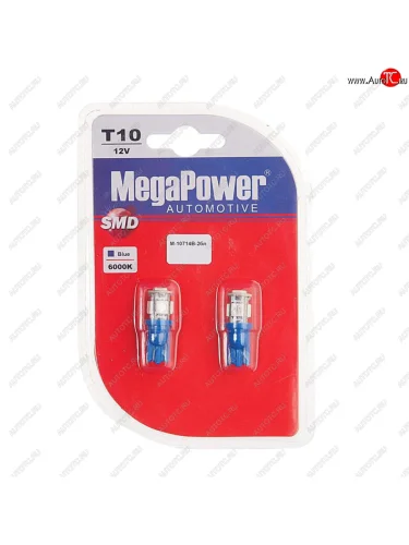 Лампа светодиодная 12V W5W T10 W2.1x9.5d 5 LED блистер (2шт.) Blue MEGAPOWER MEGAPOWER-AUTOMOTIVE 10714b-2бл