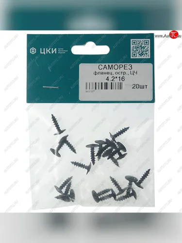 Саморез 4.2х16мм прессшайба острый черный (20шт.) ЦКИ ЦКИ 1097