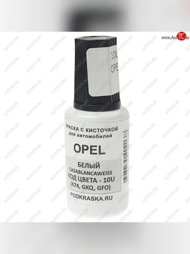 Краска с кистью 20мл GENERAL MOTORS10U PODKRASKA PODKRASKA 10u