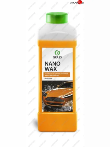 Средство Быстрая Сушка Воск холодный 1кг Nano Wax защитный GRASS GRASS 110253