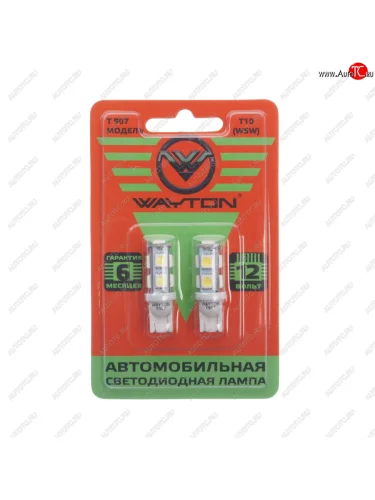 Лампа светодиодная 12V W5W T10 W2.1x9.5d блистер (2шт.) WAYTON WAYTON 1109006