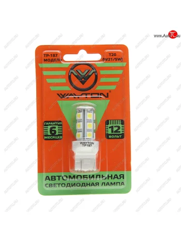 Лампа светодиодная 12V W215W W3x16q бесцокольная блистер (1шт.) WAYTON WAYTON 1109019