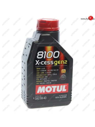 Масло моторное 8100 X-CESS GEN2 5W40 синт.1л MOTUL MOTUL 111681