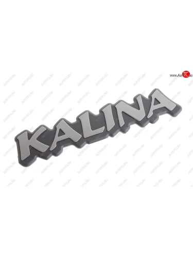 Орнамент задка ВАЗ-1118 KALINA СЫЗРАНЬ 11183-8212174